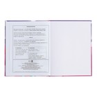 Дневник тв обл 1-11кл 48л Девушка,голограф фольг, гл лам, унив шпр, блок 65 г/м2 - фото 24560127