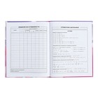 Дневник тв обл 1-11кл 48л Девушка,голограф фольг, гл лам, унив шпр, блок 65 г/м2 - фото 24560123