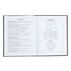 Дневник тв обл 1-11кл 48л ДЕВУШКА С ГОЛУБЫМИ ВОЛОСАМИ,7БЦ обл мел бум,лам софт-тач,бл 65 - фото 24560164