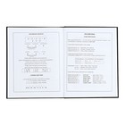 Дневник тв обл 1-11кл 48л ДЕВУШКА С ГОЛУБЫМИ ВОЛОСАМИ,7БЦ обл мел бум,лам софт-тач,бл 65 - фото 24560165
