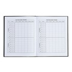 Дневник тв обл 1-11кл 48л ДЕВУШКА С ГОЛУБЫМИ ВОЛОСАМИ,7БЦ обл мел бум,лам софт-тач,бл 65 - фото 24560160