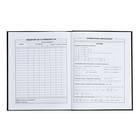 Дневник тв обл 1-11кл 48л ДЕВУШКА С ГОЛУБЫМИ ВОЛОСАМИ,7БЦ обл мел бум,лам софт-тач,бл 65 - фото 24560162