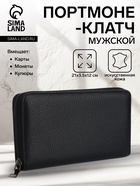 чёрный