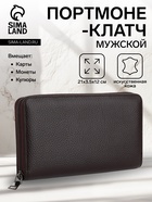 коричневый