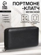 чёрный