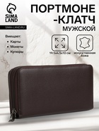 коричневый
