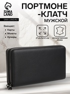 Портмоне-клатч мужское на молнии, чёрное - Фото 1