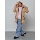 Куртка женская зимняя, размер 46, цвет горчичный - Фото 12