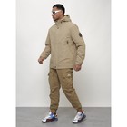 Куртка мужская весенняя, размер 48, цвет бежевый - Фото 2