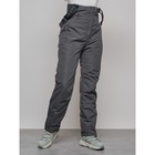 Полукомбинезон женский зимний, размер 44, цвет тёмно-серый - Фото 11