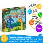 Настольная игра развивающая «Словариус», 60 карт, 30 палочек, 30 жетонов, 5 шнурков, 5+ - Фото 1