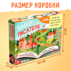 Обучающий набор писателя «Напишу свою книгу», 3 книги, основа для книги, карандаши - Фото 3