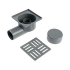 Трап RTP, горизонтальный, 100 х 100 мм, d=50 мм, сухой затвор, решетка пластик, серый - фото 24582782