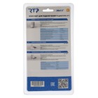 Комплект термостатический для радиатора RTP № 3, d=20 мм х 1/2", угловой - фото 24582817