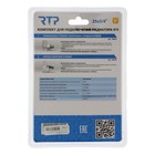 Комплект термостатический для радиатора RTP № 8, d=25 мм х 3/4", угловой - фото 24582841