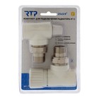 Комплект термостатический для радиатора RTP № 12, d=25 мм × 3/4", угловой - Фото 1