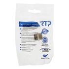 Ниппель RTP, 3/8", наружная резьба, никелированная латунь, еврослот - фото 24582884