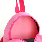 Рюкзак детский на молнии, «Выбражулька», цвет розовый - фото 12101975