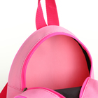 Рюкзак детский на молнии, «Выбражулька», цвет розовый - фото 12101980