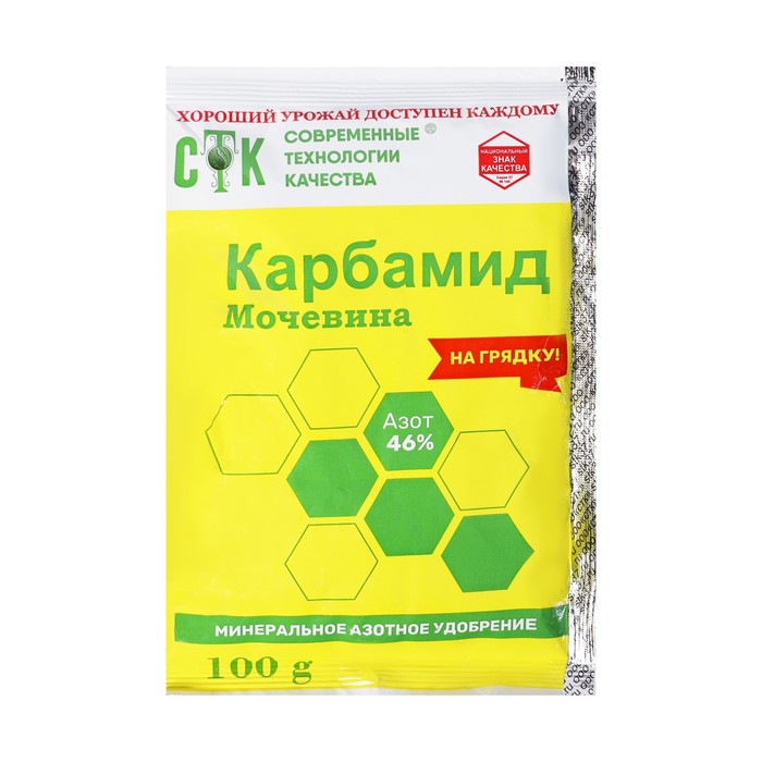 

Удобрение минеральное "Карбамид", 100 г