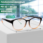 Готовые очки GA0672 (Цвет: C1 черный, оранжевый; диоптрия: + 2,5; тонировка: Нет) - фото 25390694