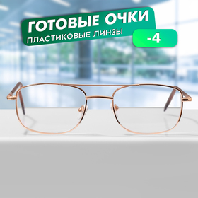 Готовые очки GA0608 (Цвет: C1 золотой; диоптрия: -4; тонировка: Нет)