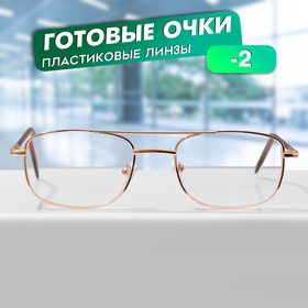 Готовые очки GA0608 (Цвет: C1 золотой; диоптрия: -2; тонировка: Нет)