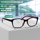 Готовые очки GA0315 (Цвет: C1 черный, красный; диоптрия: -3,5; тонировка: Нет) - фото 25470672