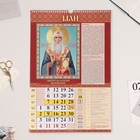 Календарь перекидной на ригеле А3 "Православные святые целители" 2025, 32 х 48 см - Фото 2