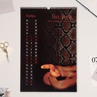 Календарь перекидной на ригеле "Символ года - 2" 2025, с китайскими пословицами А3 - Фото 2