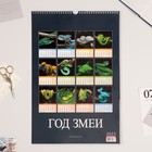 Календарь перекидной на ригеле "Символ года - 3" 2025, А3 - Фото 3