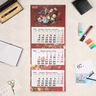 Календарь настенный квартальный Премиум трио "Цветы" 2025 год, 34 х 84 см - фото 6232837