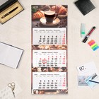 Календарь настенный квартальный Премиум трио "Кофе" 2025 год, 34 х 84 см - фото 6232840