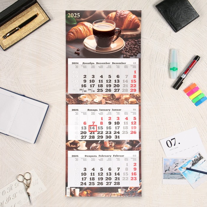 Календарь настенный квартальный Премиум трио Кофе 2025 год, 34 х 84 см