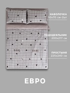 Постельное бельё евро LoveLife «Клетка», сатин - Фото 3