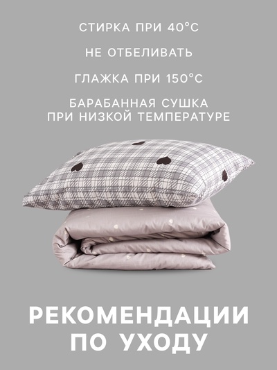 Постельное бельё евро LoveLife «Клетка», сатин