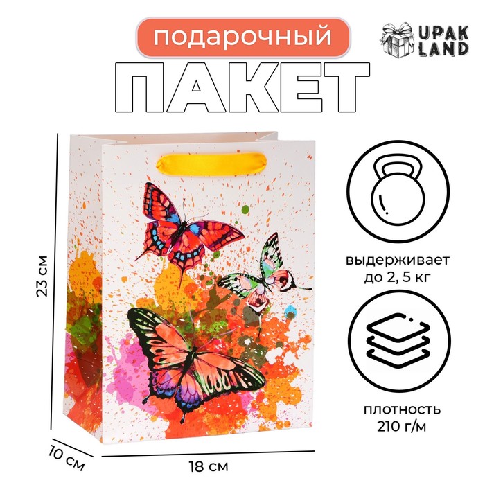

Пакет ламинированный «Бабочки», MS 18 × 23 × 10 см