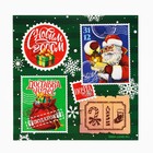 Письмо от Деда Мороза, конверт А5, с наклейками «Новогодняя служба доставки» - Фото 4