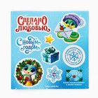 Письмо Деду Морозу, конверт А5, с наклейками «Новогодняя почта» - Фото 4