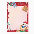 Письмо Деду Морозу, конверт А5, с наклейками «Новогодняя почта. Снеговичок с мишкой» - Фото 3