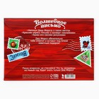 Письмо Деду Морозу, конверт А5, с наклейками «Новогодняя почта. Снеговичок с мишкой» - Фото 5