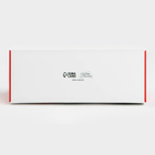 Коробка подарочная «Счастья», 20 х 9.5 х 7.5 см 10400584