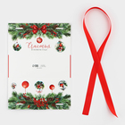 Коробка подарочная «Счастья», 20 х 9.5 х 7.5 см 10400584