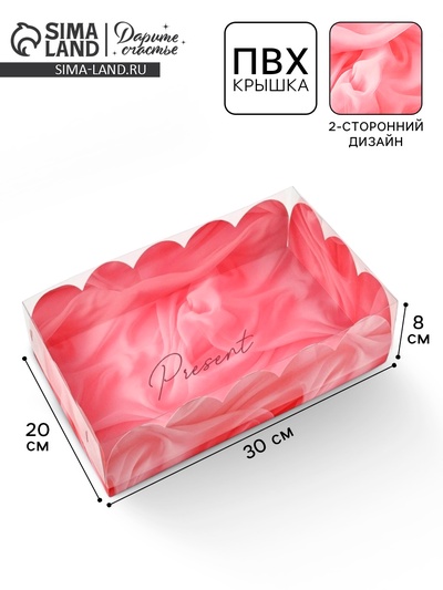 Коробка для кондитерских изделий с пластиковой крышкой Present, 20 х 30 х 8 см