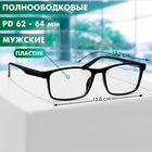 Готовые очки GA0547 (Цвет: C1 черный; диоптрия: + 1; тонировка: Нет) - Фото 2