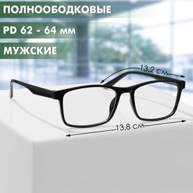 Готовые очки GA0547 (Цвет: C1 черный; диоптрия: + 2; тонировка: Нет)
