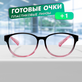 Готовые очки GA0672 (Цвет: C2 черный, розовый; диоптрия: + 1; тонировка: Нет)
