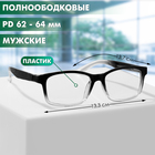 Готовые очки GA0578 (Цвет: C1 черный, прозрачный; диоптрия: + 3,5; тонировка: Нет) - фото 25390731