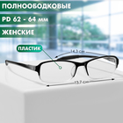 Готовые очки GA0580 (Цвет: C1 черный, прозрачный; диоптрия: + 3,5; тонировка: Нет) - фото 25390739