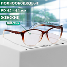 Готовые очки GA0555 (Цвет: C1 коричневый; диоптрия: + 3,5; тонировка: Нет) - фото 25390746